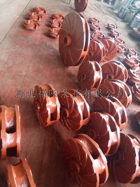 渣漿泵葉輪 渣漿泵葉輪